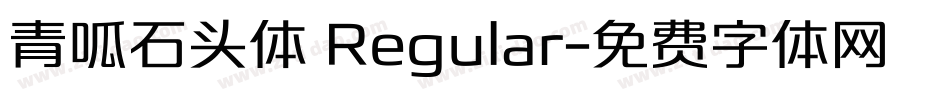青呱石头体 Regular字体转换